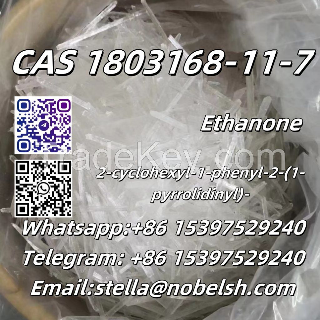 CAS 1803168-11-7   Ethanone, 2-cyclohexyl-1-phenyl-2-(1-pyrrolidinyl)-