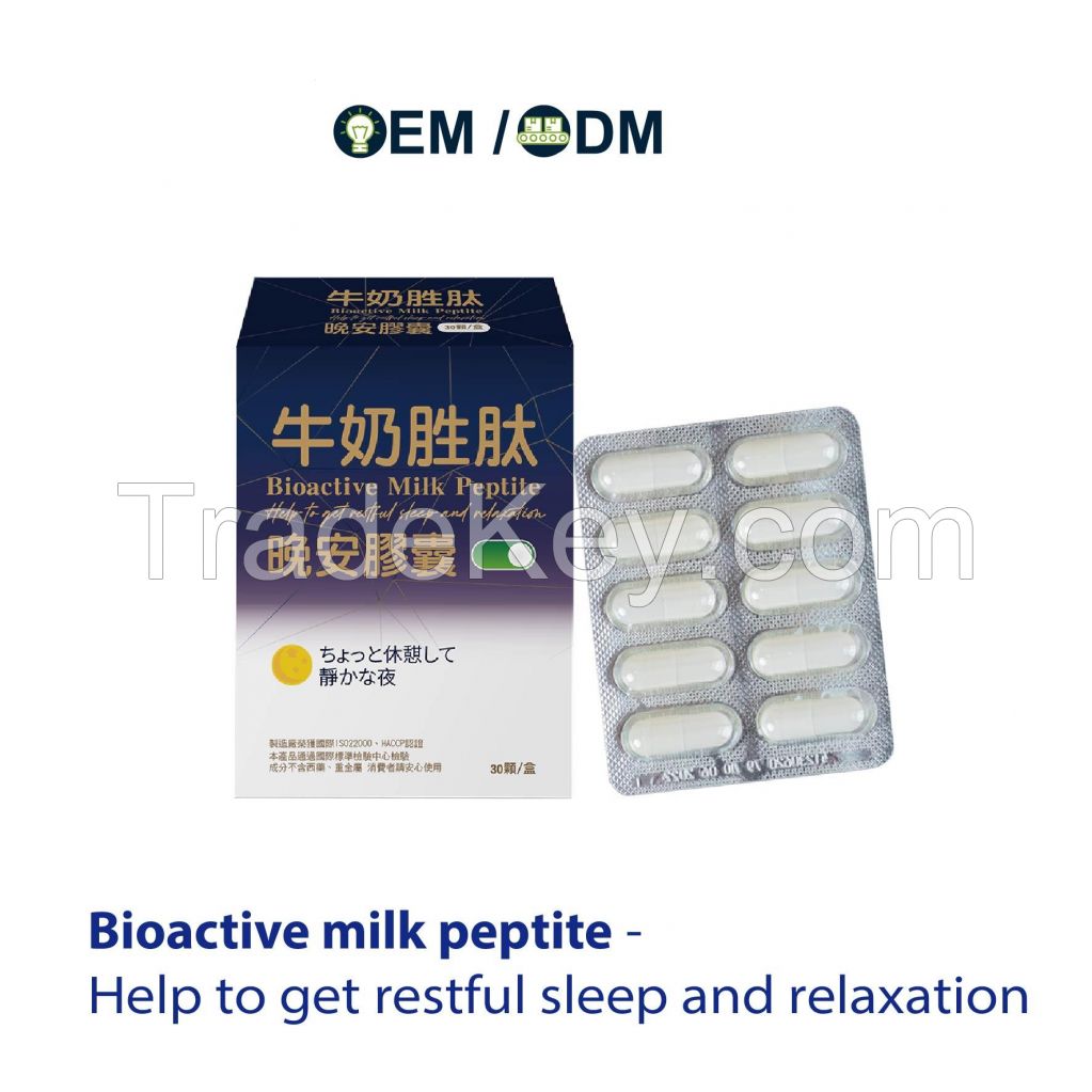 Bioactive Milk Peptite GABA Sleep Improve Capsules Health supplement Private Label OEM ODM CDMO