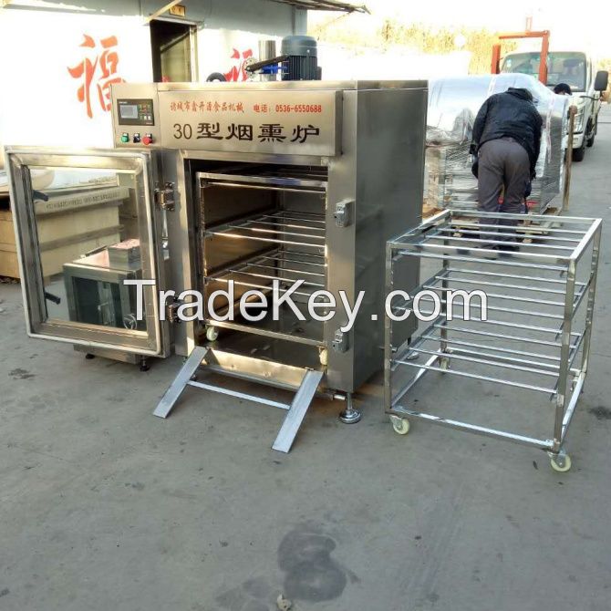 Meat Smoker Machine 30kg