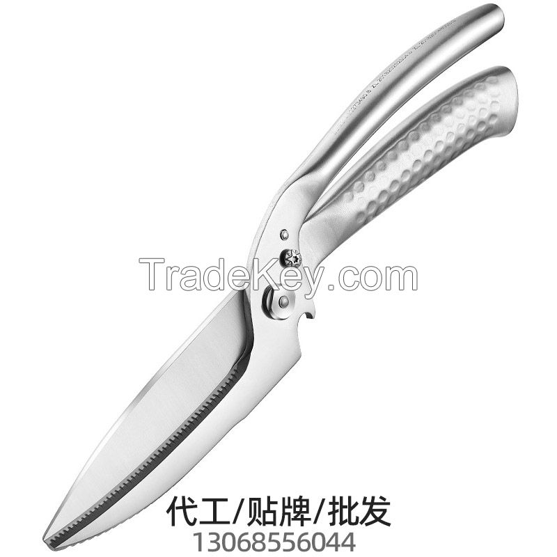 Kitchen detachable scissors