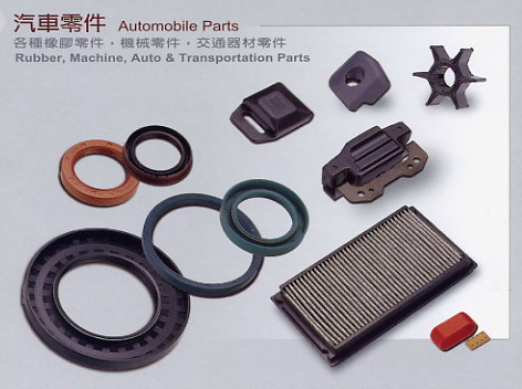 Automobile parts.