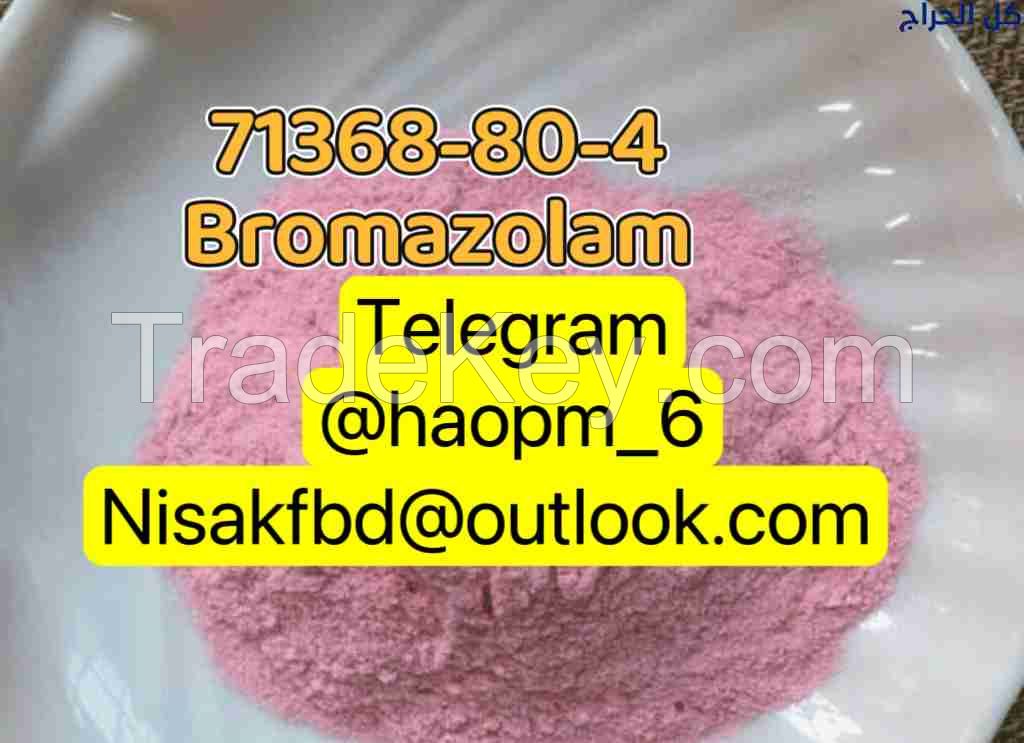 Bromazolam CAS 71368-80-4