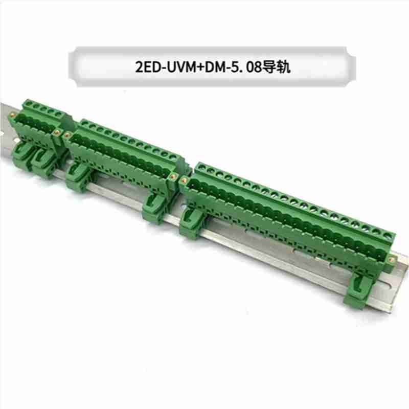 Rail-mounted Terminal Block, 2EDG-UVKM-5.08, Matched with Spring Pressing Plug with Ears, Applicable to 35mm and 15mm Rails 