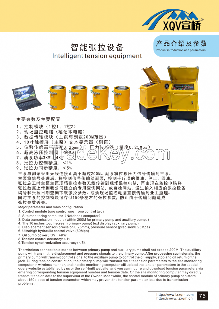 Intelligence Hydraulic Electric Pump