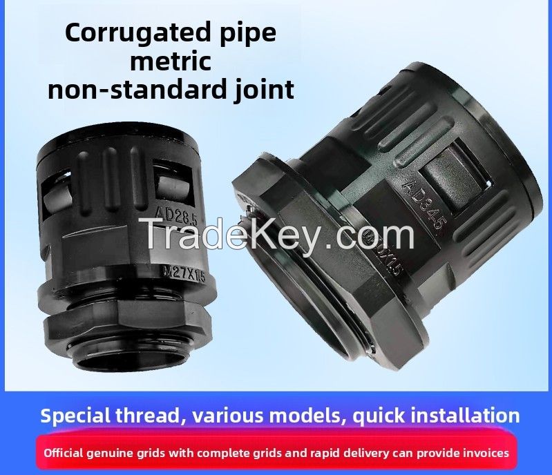 corrugared tube quick connecter