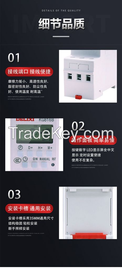DeLixi Electrical Time Control Switch Rail Type KG816B220v Time Controller Street Light Advertising Time Scheduled Switch