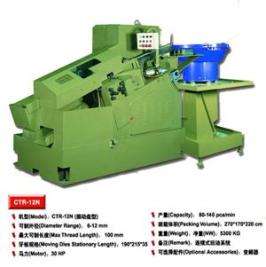 thread rolling machine