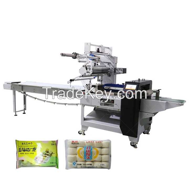 PACKAGING MACHINE