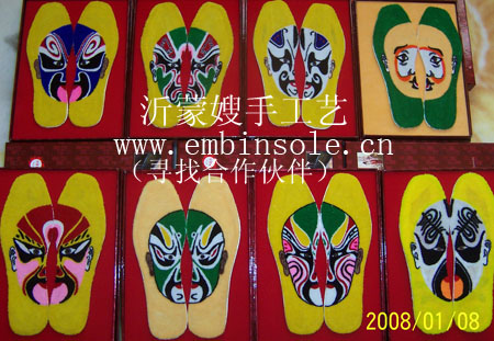 Cut Velvet-Embroidered Insole