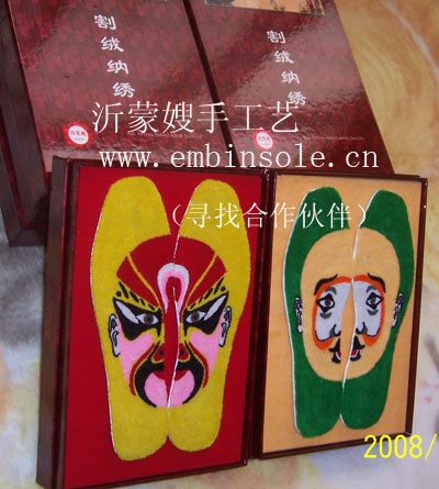 sell Cut Velvet-Embroidered Insole