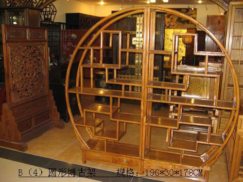 Chinese Style Furniture - Frame