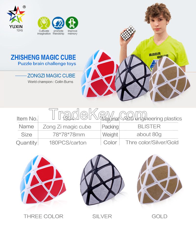 promotional gift magic cube for competition from factory