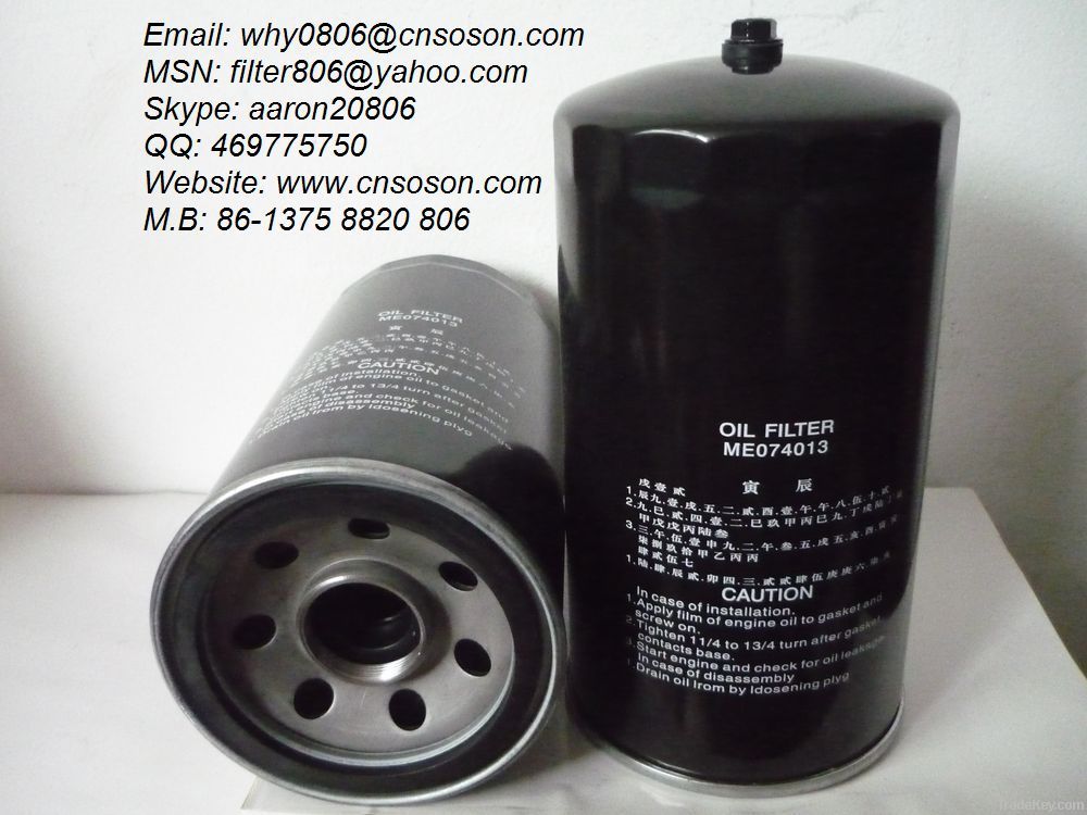 oil filter