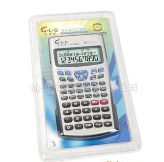 Function Calculator