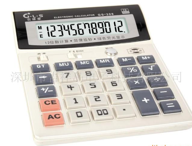 electronic calculator