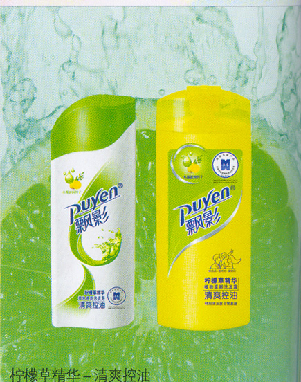 Lemon shampoo
