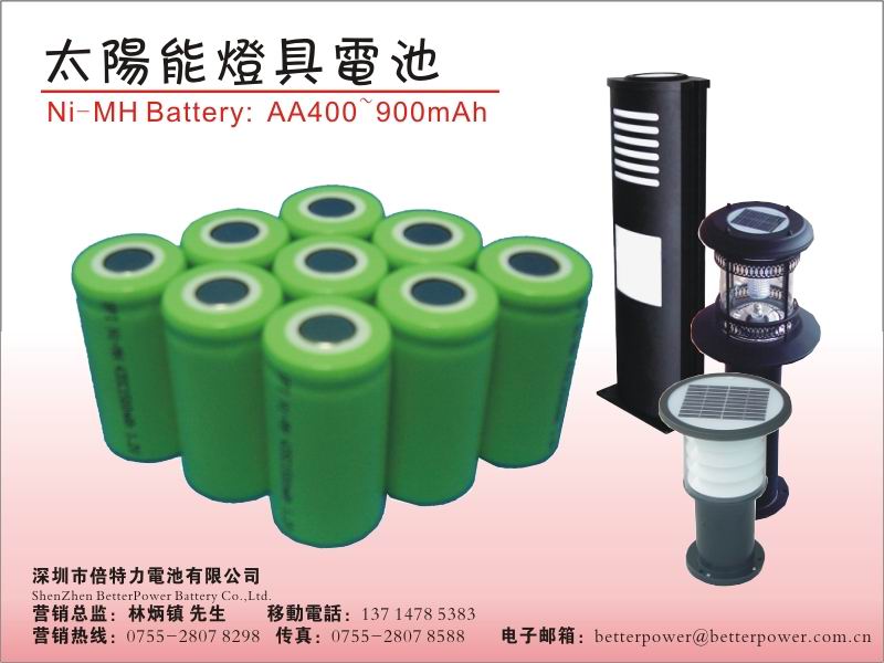 solar light battery