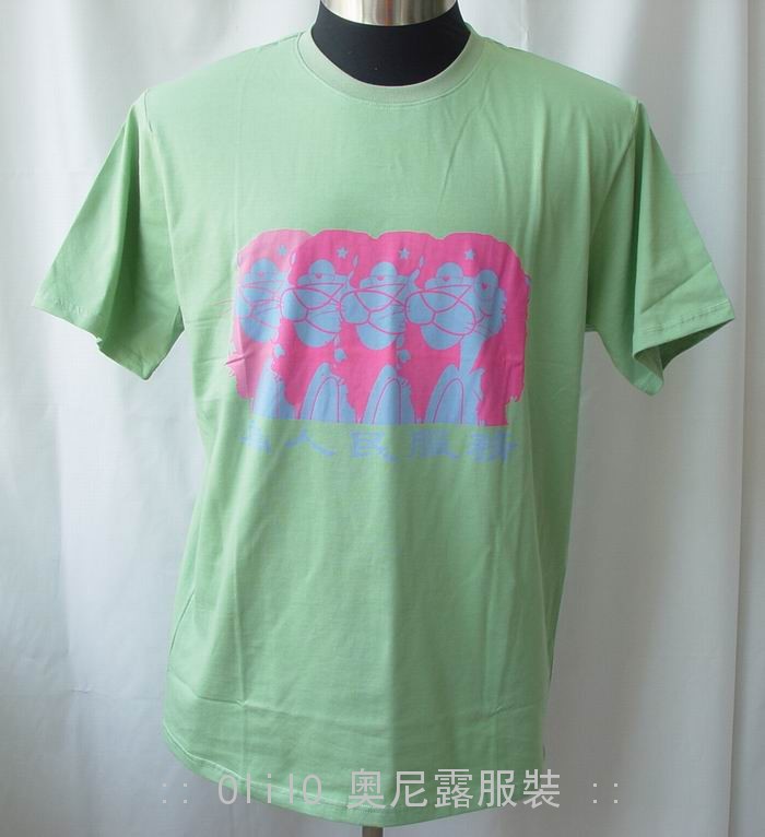 Pink Panther Service for anyone Green T-Shirt