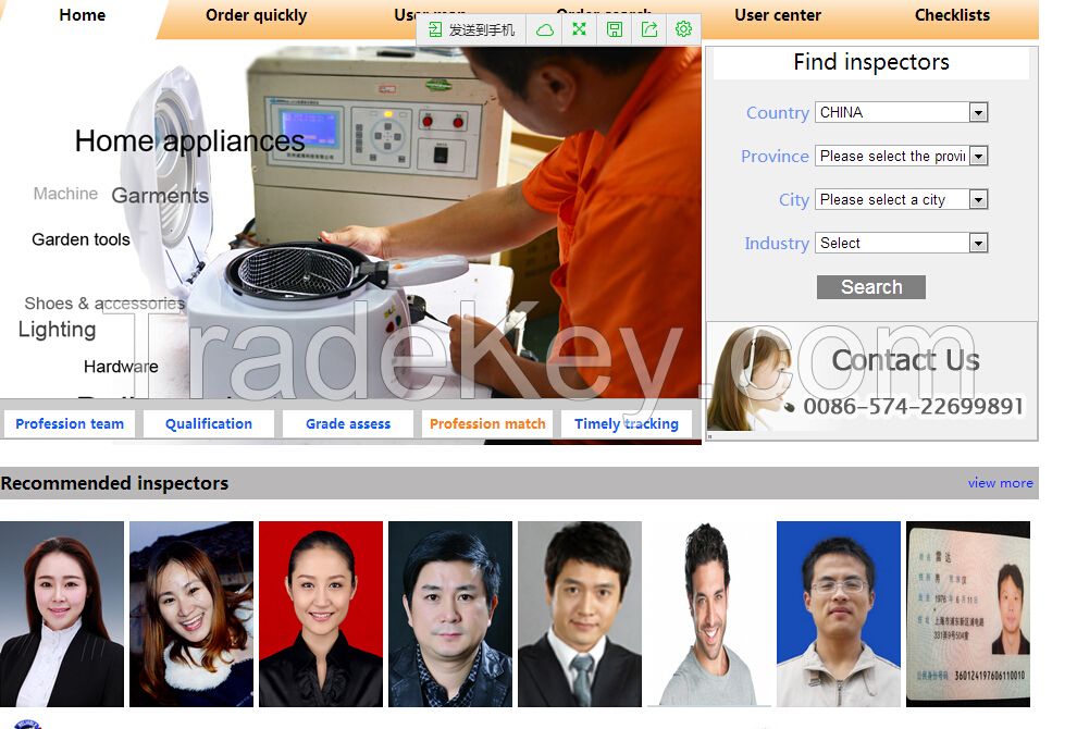 inspection service, products sourcing