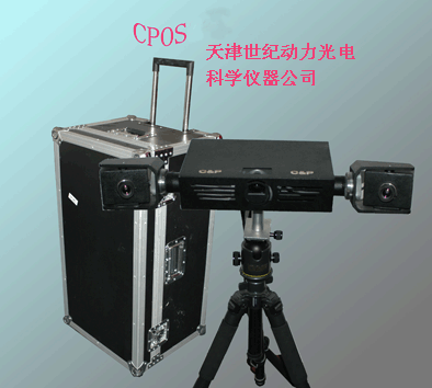 CPOS series Optical Scanner