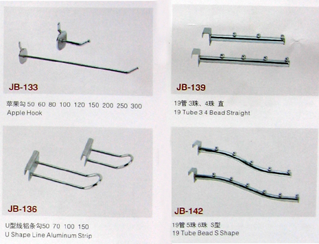 Supermarket display hook