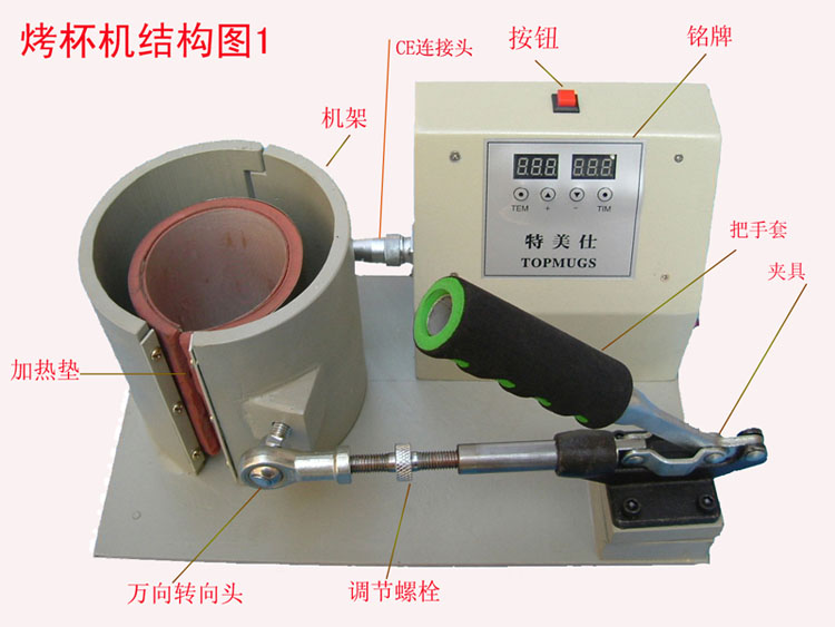 heat press  transfer machine