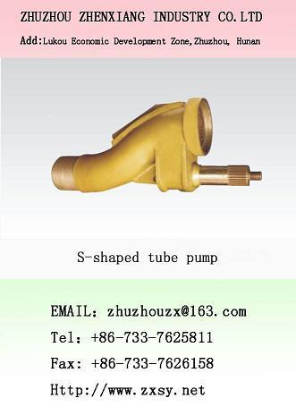 s-shape valve