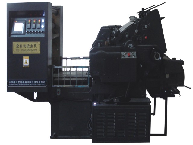Full-auto Sheet-fed Gilding / Hot-stamping Machine (XX-615)