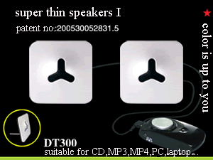 Super Thin Speaker,ipod speaker,computer speakre,Multimedia speaker