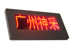 LED Dado Screen, bar Screen