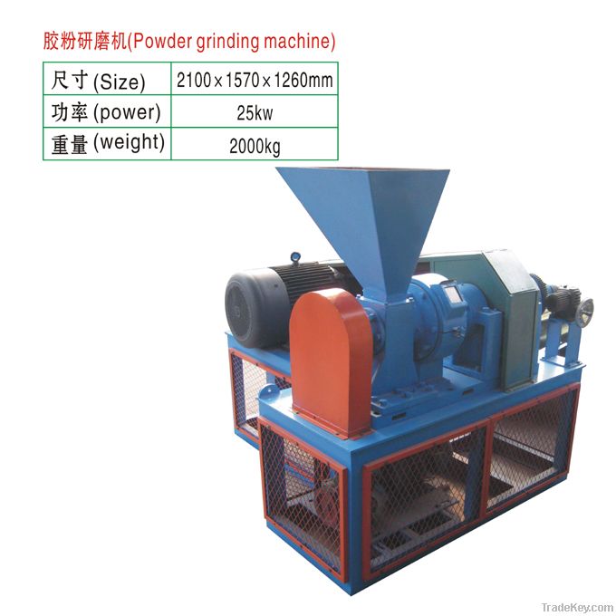 Rubber Powder Grinding Machine