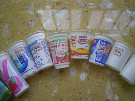 yogurt cup  , disposable cup , plastic cup , paper cup
