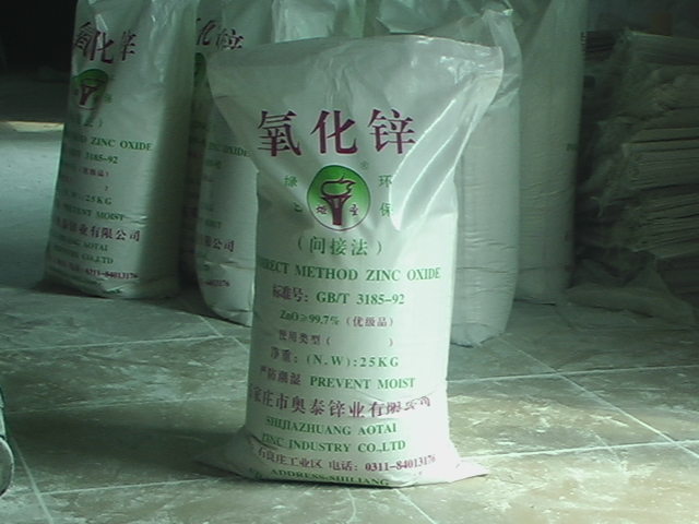 feed grade zinc oxide