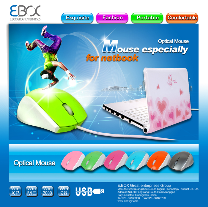 Netbook Mouse-EMC4667