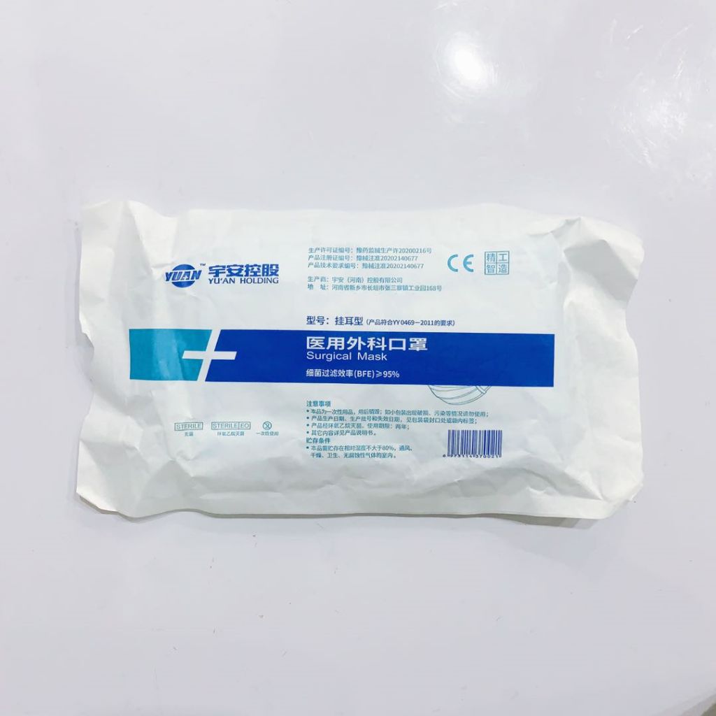 3 ply disposable surgical mask