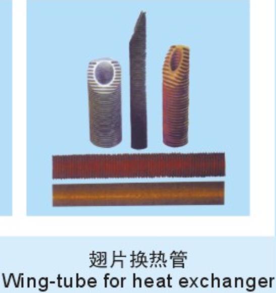 Wing-tube for heat exchanger