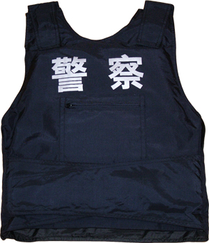 bullet proof vest