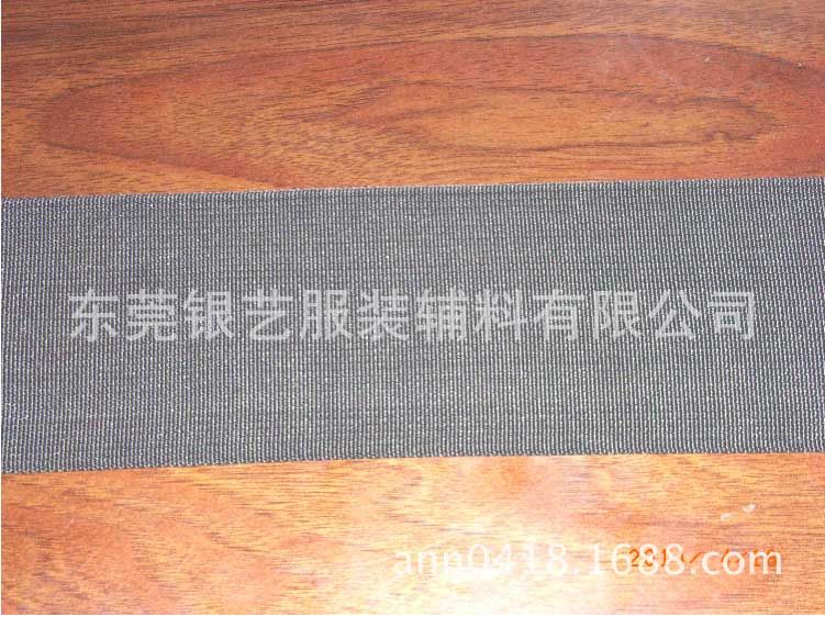 Flame Retardant 100% Nylon Heavy Webbing