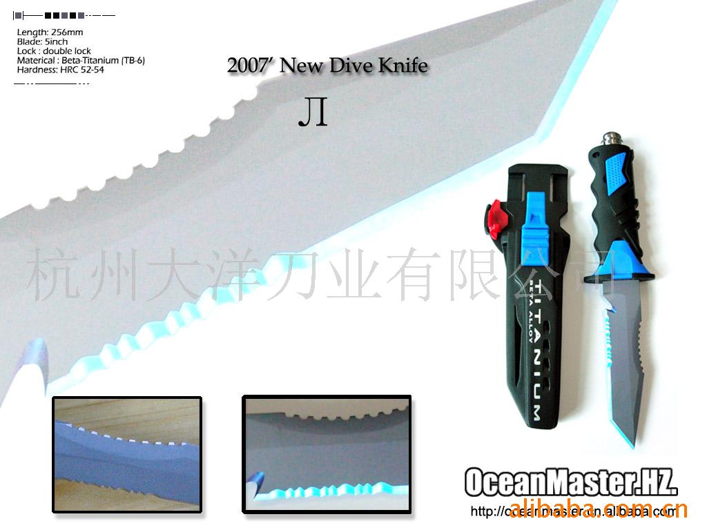 diving knife QT-500-SAW-T