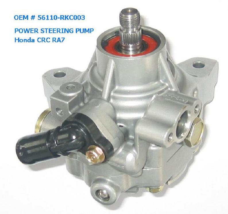 Power Steering Pump