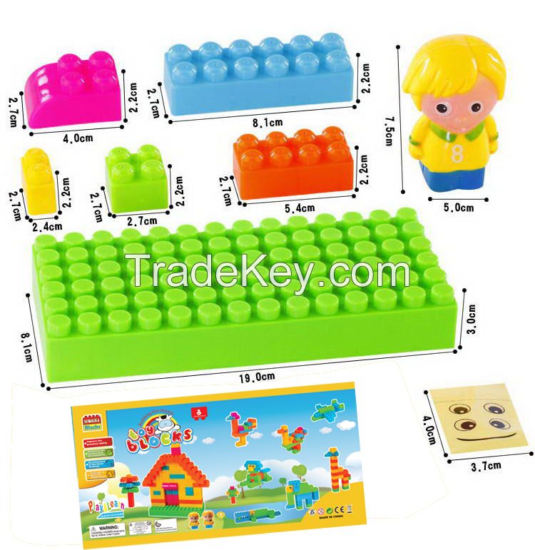 Intelligent 51 pcs Building Blocks