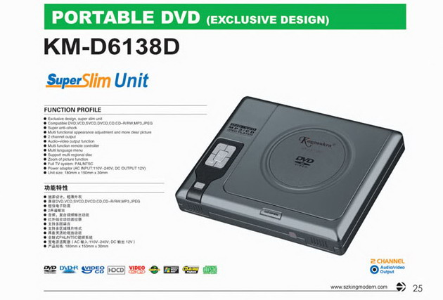DVD Player KM-D6138D