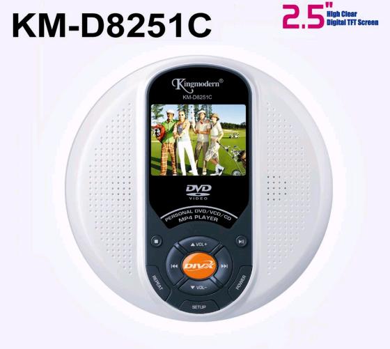 Portable DVD Player KM-D8251M