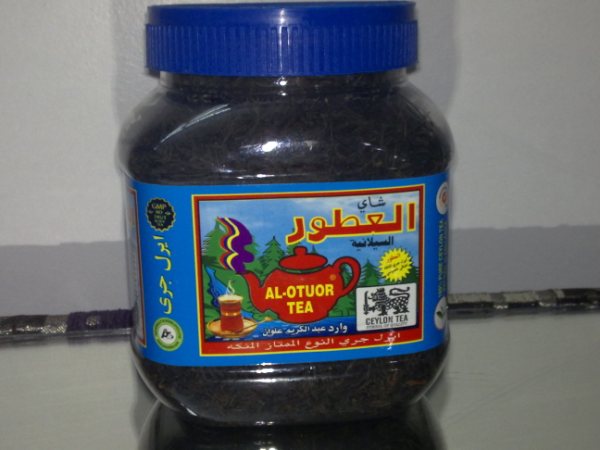 AL-OTUOR TEA