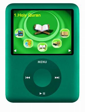 digital quran player mp4