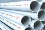 304stainless steei piping(cold drawn stainless steel pipes, seamless)