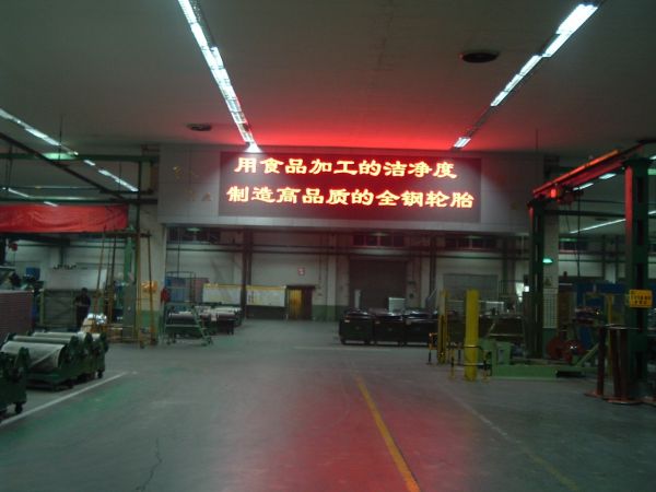 P7.62 indoor dual color led display, 30m2)