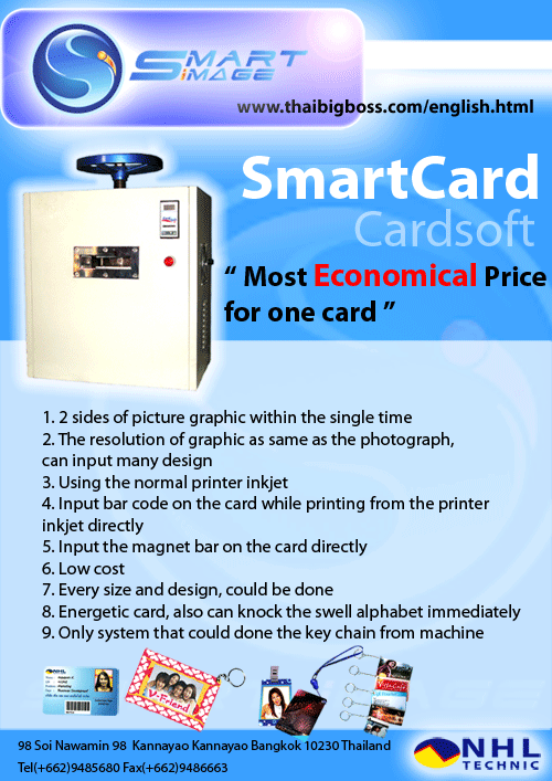 Smart Card