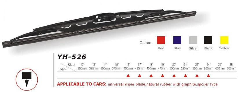 Wiper Blade