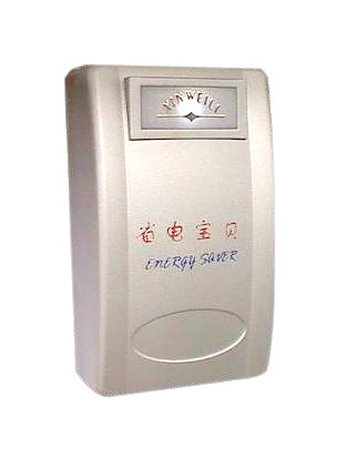 Household energy saver- Shengdianbaobei